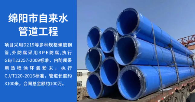 昆山丽水市政管道工程